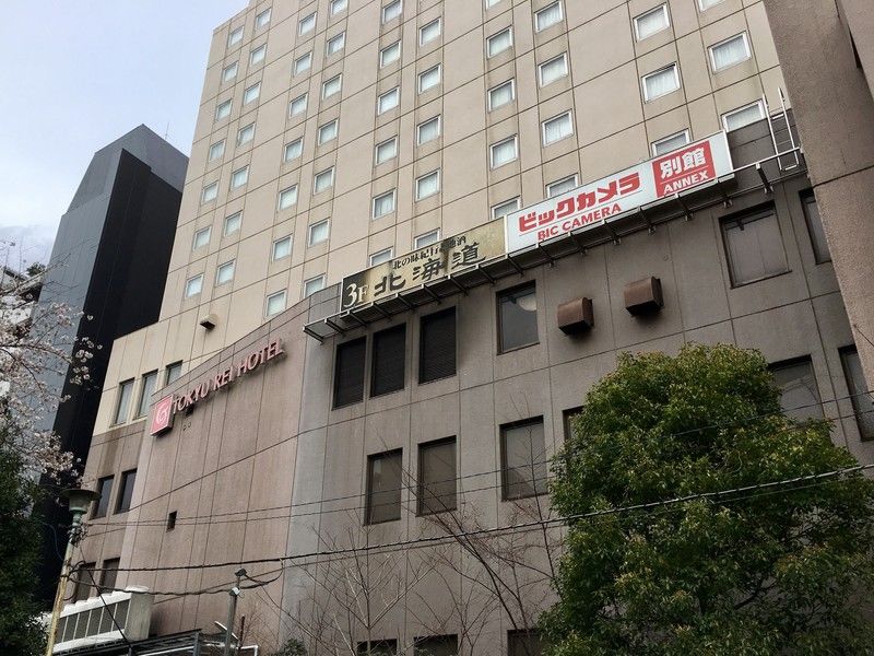 Shibuya Tokyu Rei Hotel Tokio Zewnętrze zdjęcie