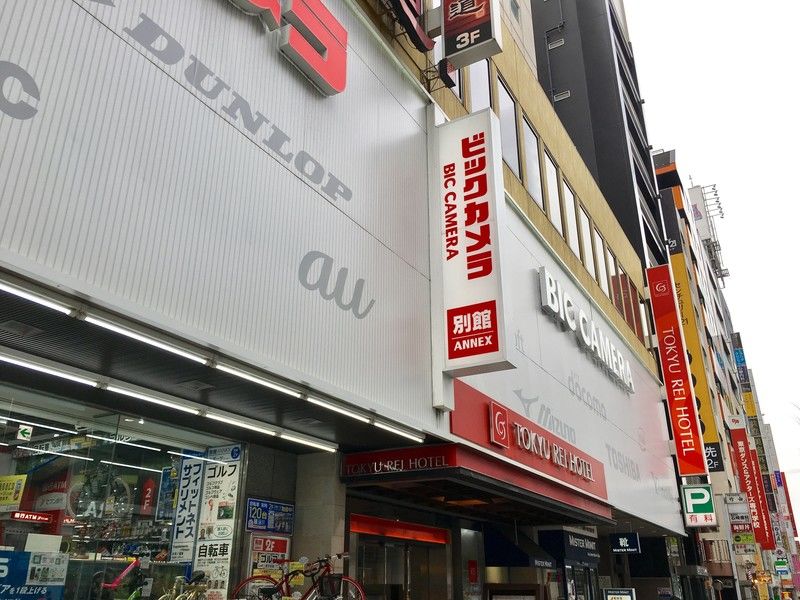 Shibuya Tokyu Rei Hotel Tokio Zewnętrze zdjęcie