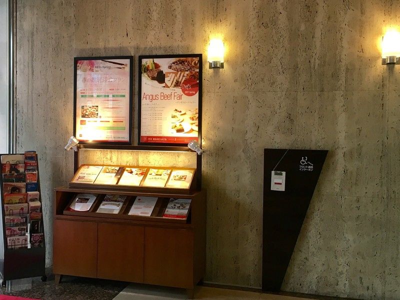 Shibuya Tokyu Rei Hotel Tokio Zewnętrze zdjęcie
