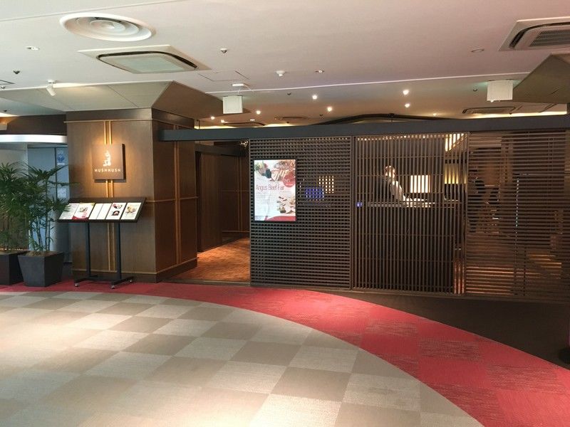 Shibuya Tokyu Rei Hotel Tokio Zewnętrze zdjęcie